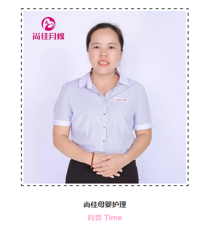 尚佳專業(yè)月嫂丨糾結(jié)丨安撫奶嘴，用？OR 不用？