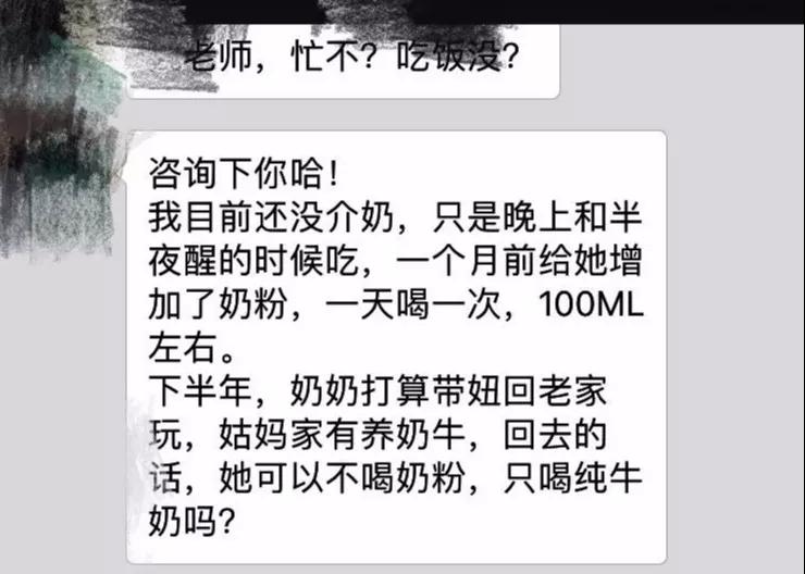 尚佳專業(yè)月嫂丨爭(zhēng)議性話題丨孩子一歲以上喝什么，看權(quán)威怎么說