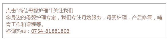 尚佳專業(yè)月嫂丨科普丨寶寶不愛吃凍奶，這樣加熱才正確！