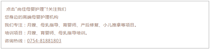 尚佳專業(yè)月嫂丨辟謠丨寶寶吃完后，還需要將乳房排空嗎？