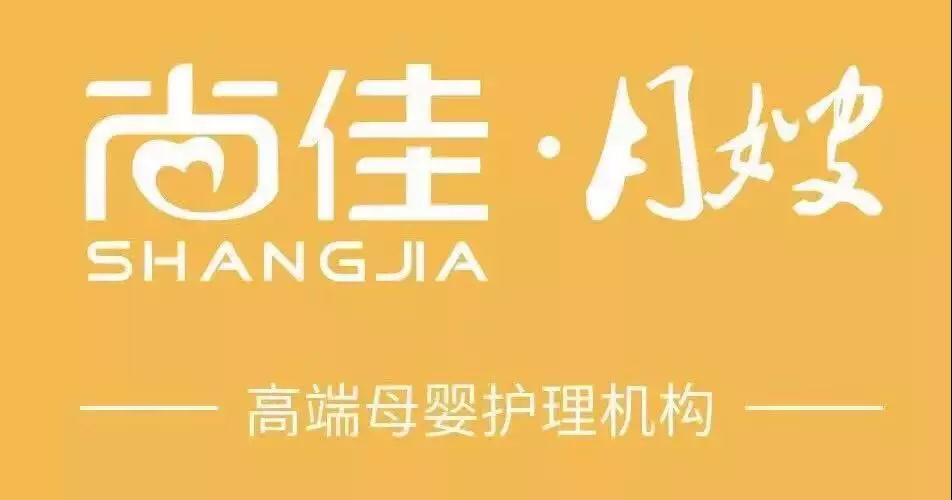 尚佳專業(yè)月嫂丨有圖丨寶寶一吃奶就哭，原來是因?yàn)檫@個(gè)原因