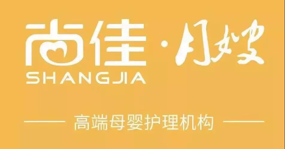 尚佳專業(yè)月嫂丨有圖丨寶寶鵝口瘡原來是這樣的