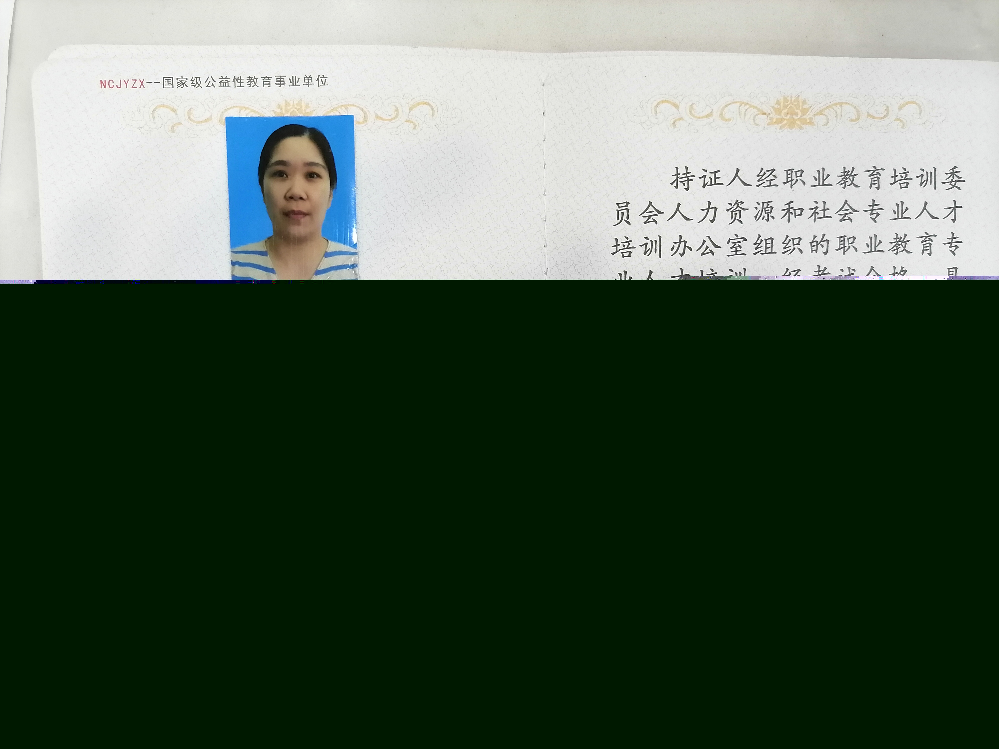 獲得母乳喂養(yǎng)指導(dǎo)師