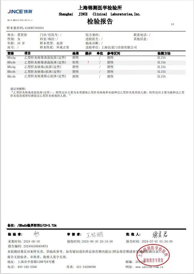 獲得術(shù)前三項(xiàng)