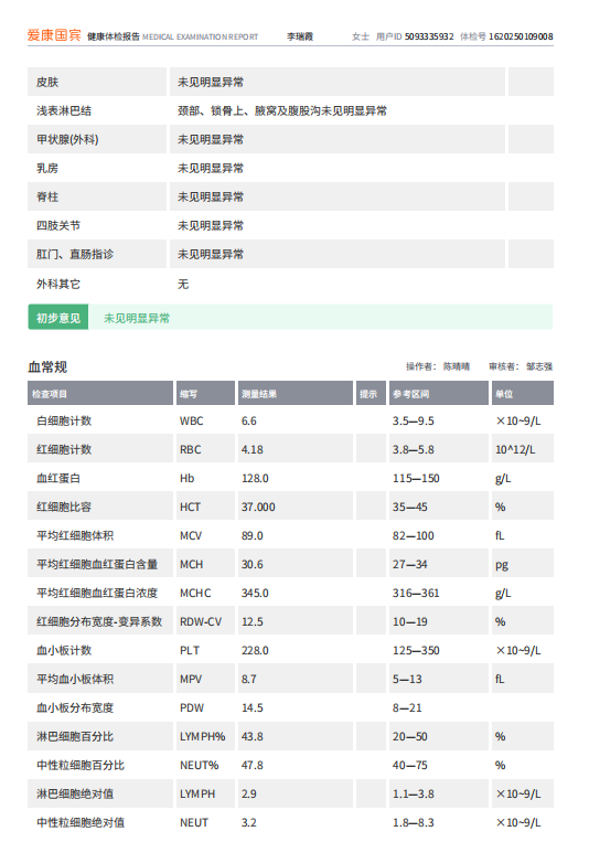 獲得其他