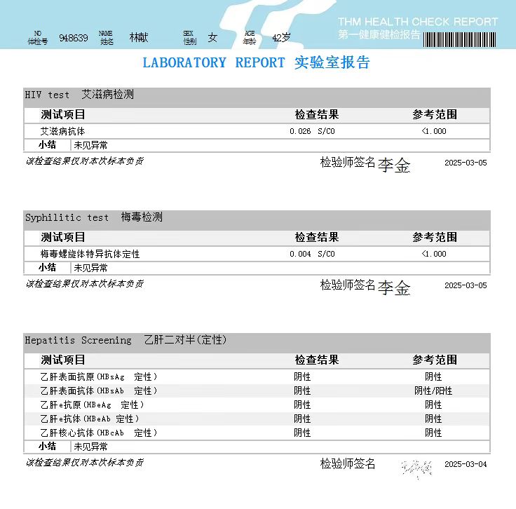 獲得術(shù)前三項(xiàng)