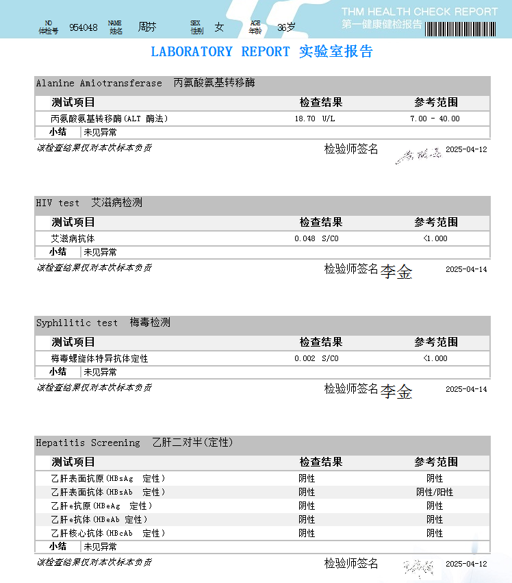 獲得術(shù)前三項(xiàng)