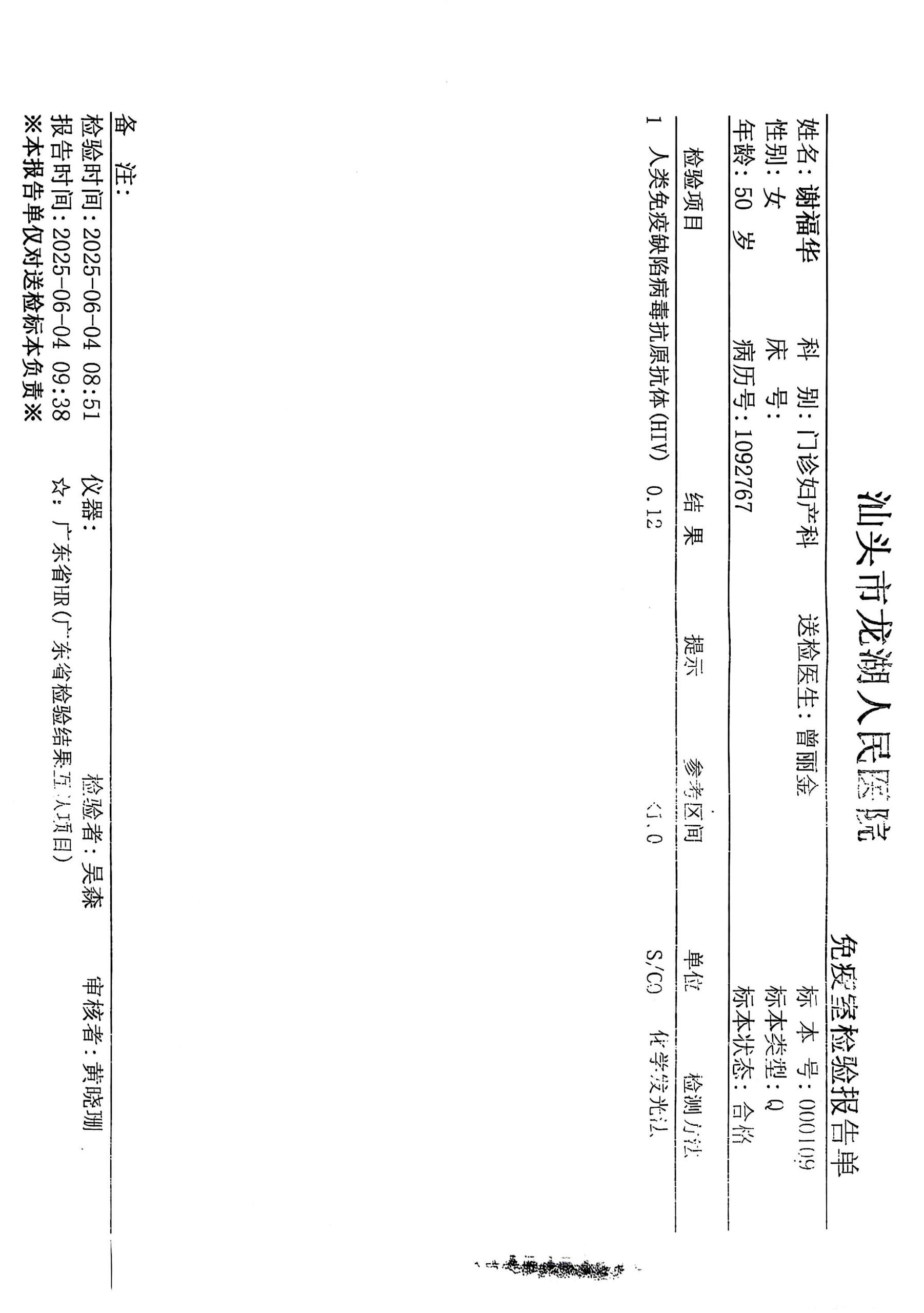獲得術(shù)前三項(xiàng)
